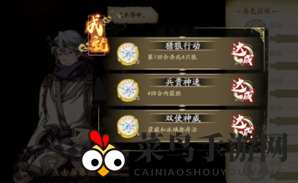 《天地劫：幽城再临》幻海迷城第一章通关攻略