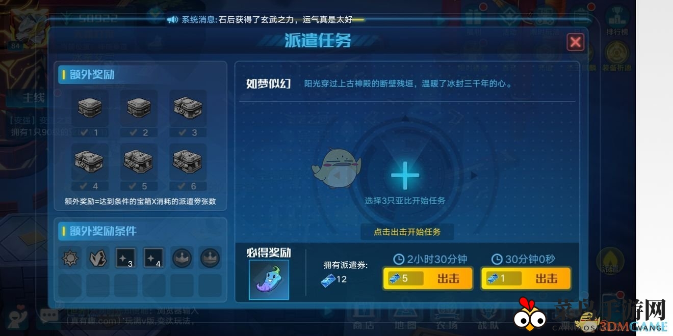 《奥拉星》独门秘籍：轻松解锁呵呵叶与嘻嘻果获取方法