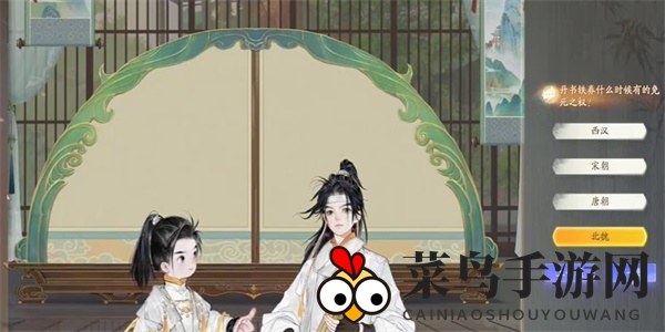 《射雕》丹书铁券收集攻略