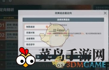 《少女前线2追放》武器配件获取方法一览