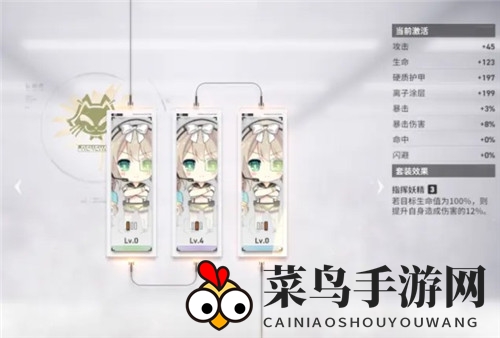 《少前2》妖精捕捉攻略大揭秘，探索神秘世界捕捉技巧