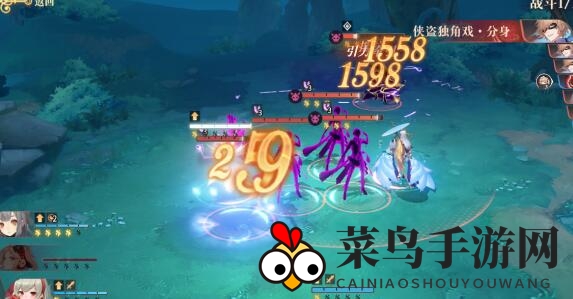 《幻书启世录》支线FT9-1通关攻略