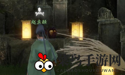 《射雕》百科讲堂万安寺答案一览