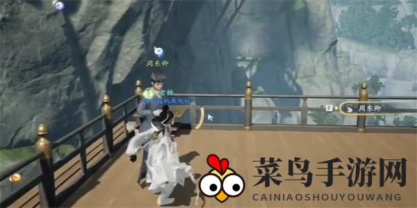 《射雕》快活林金鱼答题攻略