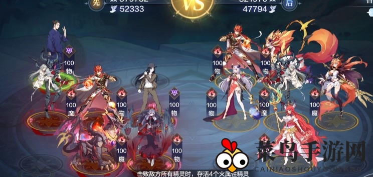 《奥奇传说手游》雅典娜挑战战术秘籍