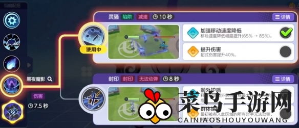 《宝可梦大集结》水晶灯火灵技能图鉴