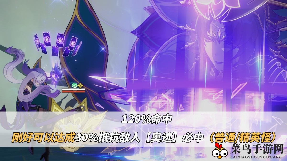 《崩坏：星穹铁道》黑天鹅角色攻略