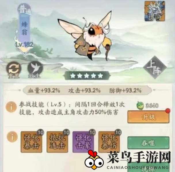 《寻道大千》平民灵兽精选推荐