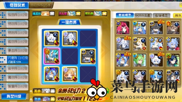 《奥奇传说》启元正理平民打法攻略