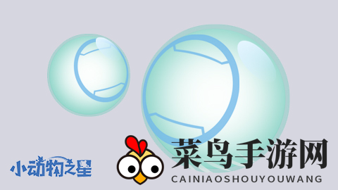 《小动物之星》单人载具介绍