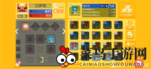 《宝可梦大探险》伊布进化路线介绍