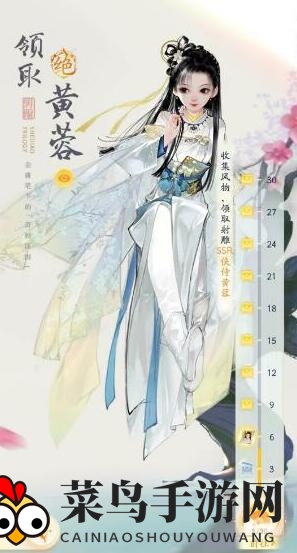 《射雕》SSR黄蓉获取攻略