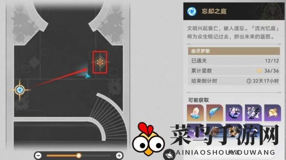 《崩坏：星穹铁道》2.4主线狴犴吠狂妙语生香谈判攻略一览