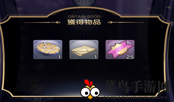 《少女的王座》夹娃娃机玩法攻略