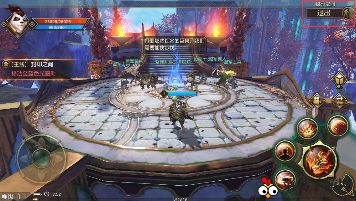 《太极熊猫3：猎龙》新手秘籍，轻松升级，畅游江湖