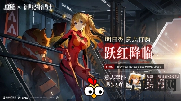 《幻塔》明日香意志介绍一览