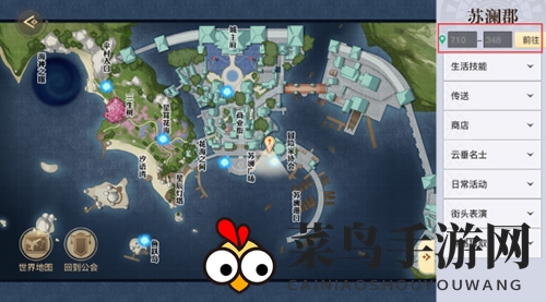 《天谕手游》限时挑战攻略