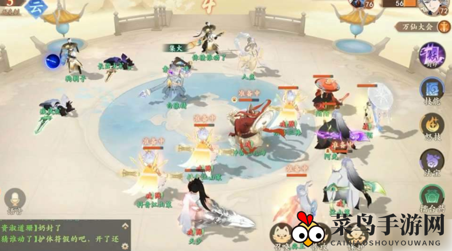 《封神幻想世界》鹿灵技能打书攻略详解