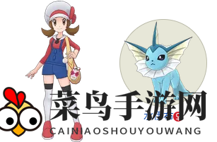 《宝可梦Masters》琴音x水伊布搭档组合介绍