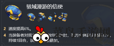 《崩坏：星穹铁道》寒鸦遗器及词条搭配推荐