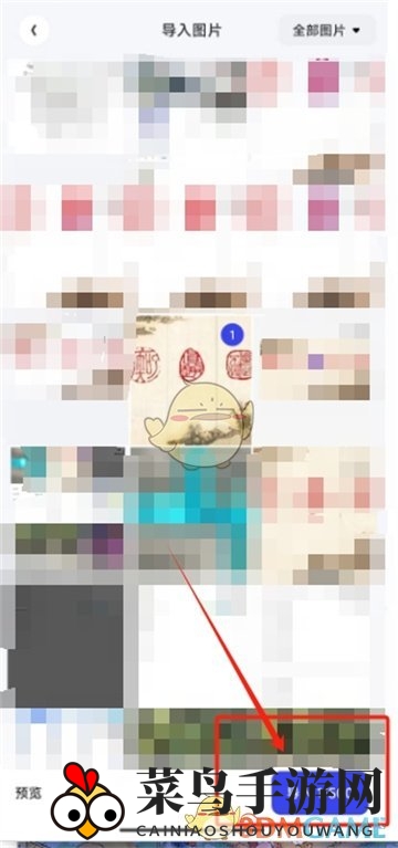 《夸克扫描王》微信分享教程