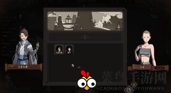 《太吾绘卷》三十天读尽万卷秘籍秘法