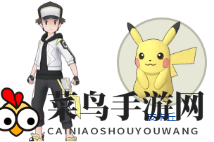 《宝可梦Masters》赤红x皮卡丘拍组介绍