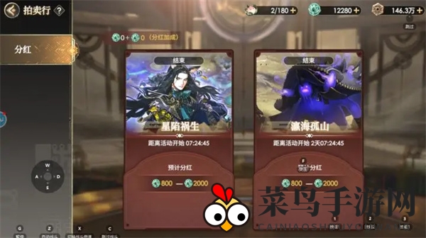 《少年西游记2》新手攻略