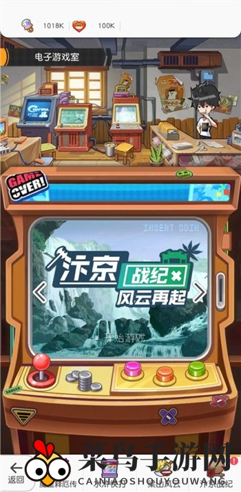 《小浣熊百将传》汴京战纪秘籍揭秘