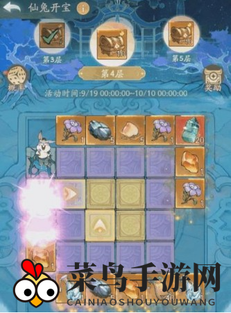 《寻道大千》仙兔开宝活动挑战过程