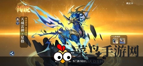 雷神之匣挑战阶段