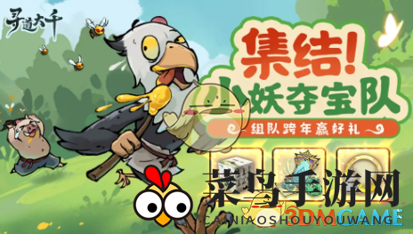 《寻道大千》2025年元旦福利内容介绍