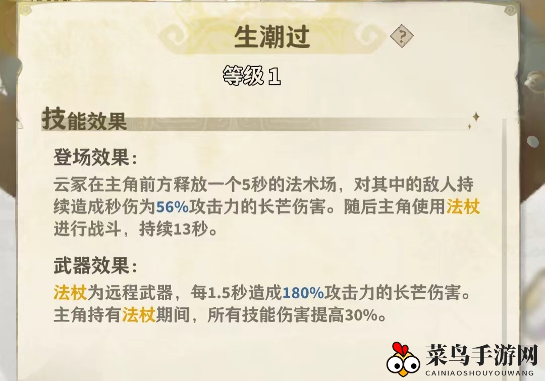 《失落四境》云冢培养攻略