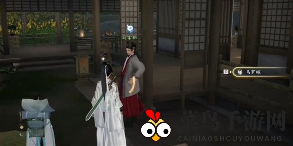 《射雕》雪霞羹收集攻略