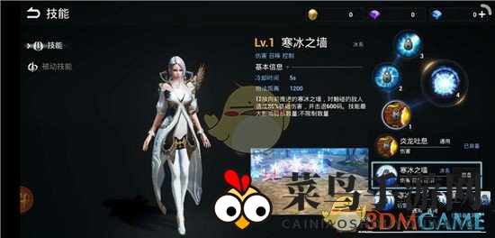 《天空之门》法师攻略解析