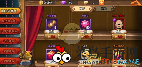 《妖精的尾巴：最强公会》SSR英雄招募技巧解析