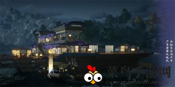 《射雕》吟咏名胜篇芦苇行舟攻略