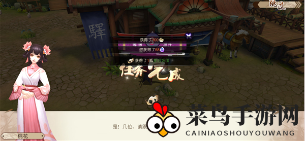 《山海异闻录》高效进阶指南