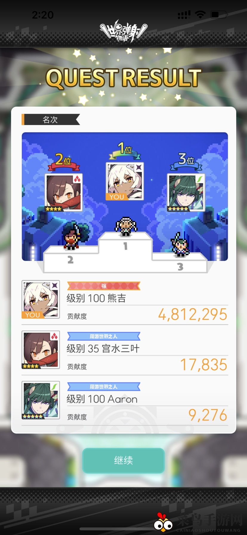 《世界弹射物语》蜜蜂暗踢罐玩法秘籍