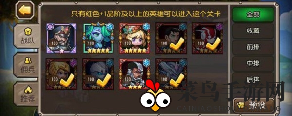 《小冰冰传奇》纸人关奇谋制胜，狗神大招解锁团队默契之旅