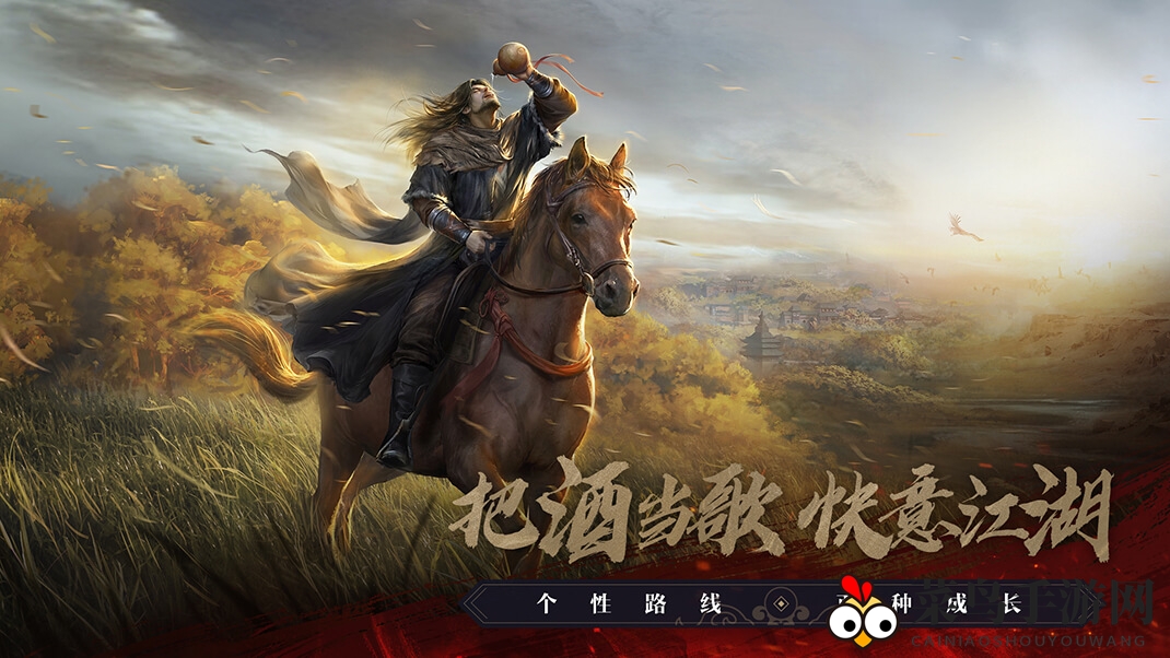 《天龙八部2》唐门职业介绍