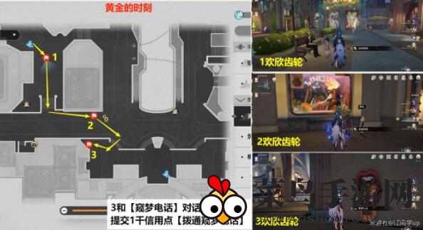 《崩坏：星穹铁道》会说话的钟贴纸获取及罗生门成就介绍