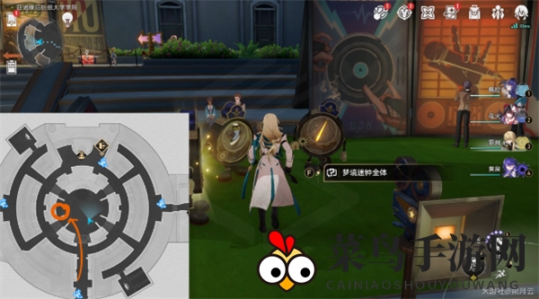 《崩坏：星穹铁道》梦境迷钟头像获取方法