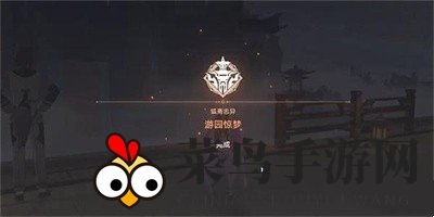 《崩坏：星穹铁道》我心里危险的东西成就获得攻略