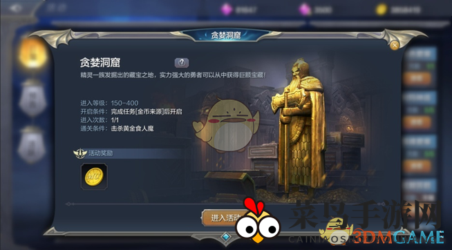 《奇迹MU：觉醒》日常活动和限时活动任务玩法介绍大全