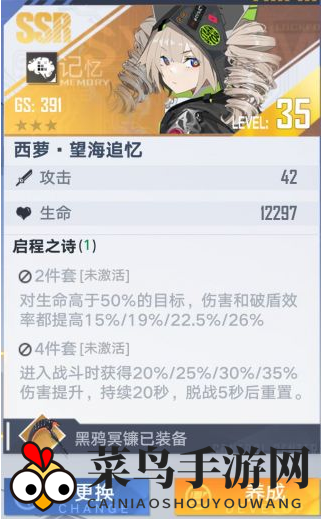 《幻塔》紫意志性价比攻略