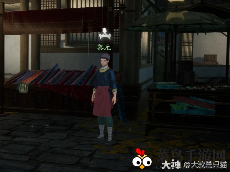 《射雕》百科讲堂榷场攻略