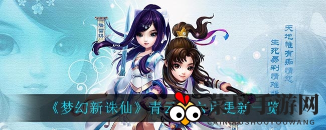 《宝可梦大冒险》青云门：神秘力量觉醒，新天赋开启低速压血新篇章