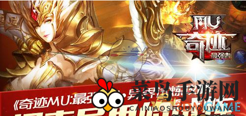 《奇迹最强者》异界挑战：解锁秘宝，实力飞跃，体验非凡征途