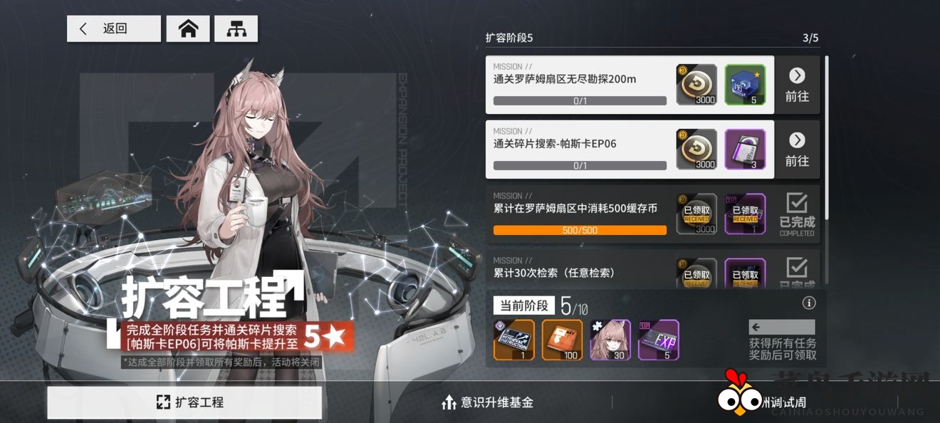 《少前：云图计划》帕斯卡队伍搭配攻略